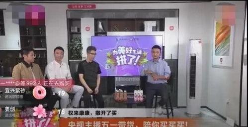 中央四道直播在线观看,实时掌握国内外资讯，一键在线观看  第2张