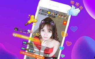 小斯妹直播爆料视频,独家爆料视频内容大起底  第1张