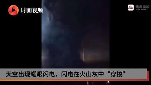 菲律宾爆料新闻事件视频,揭秘幕后真相  第1张