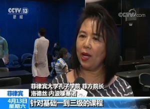 菲律宾爆料新闻事件视频,揭秘幕后真相  第2张